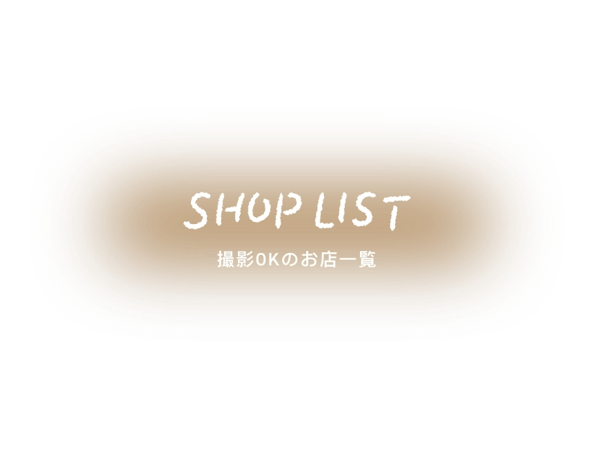 shop list